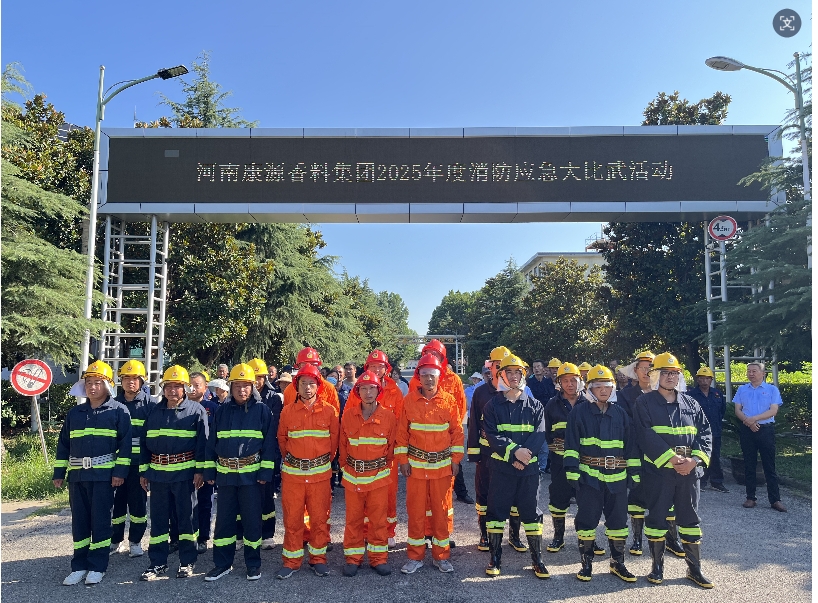 1753060758862538.png 微信截圖_20250721091759.png